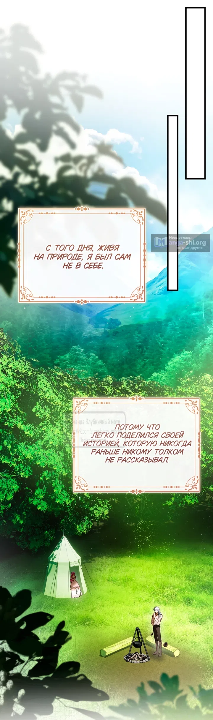 стр 61