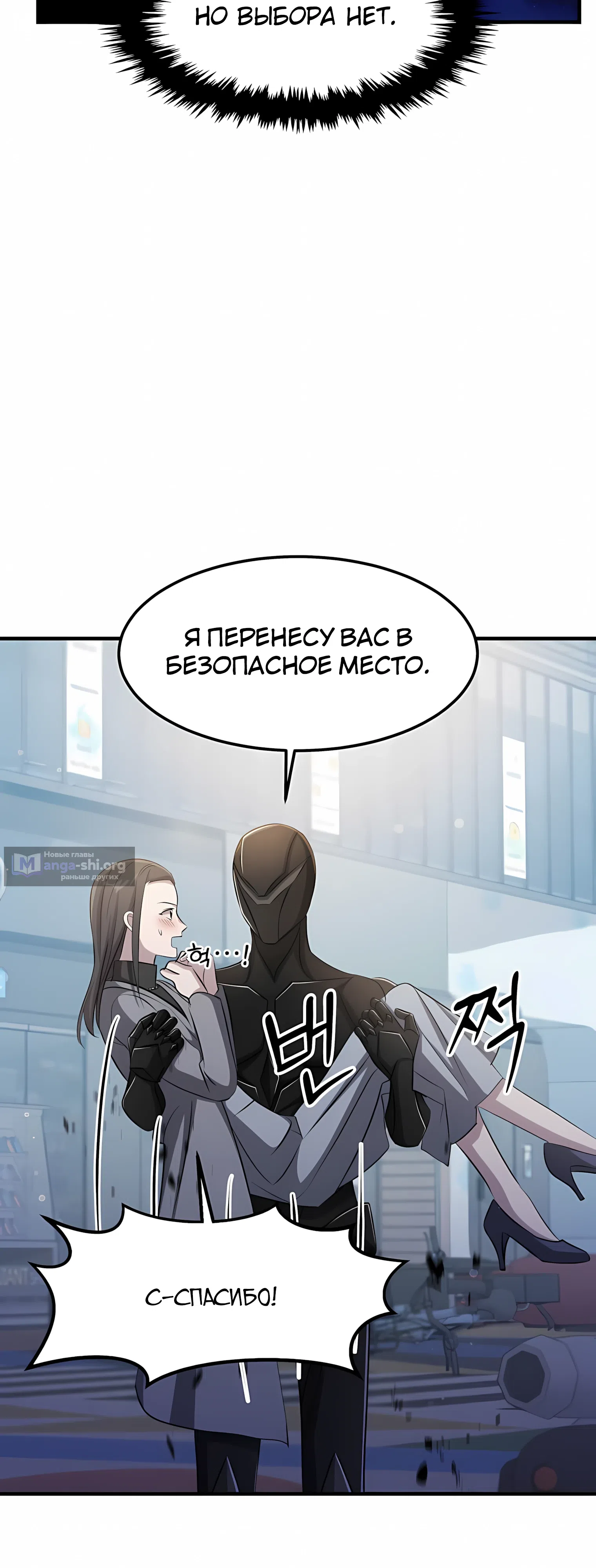 стр 23
