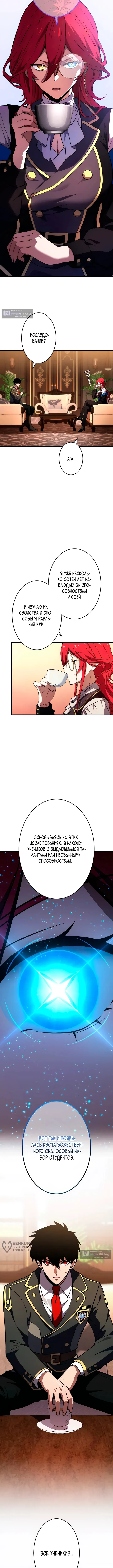 стр 5