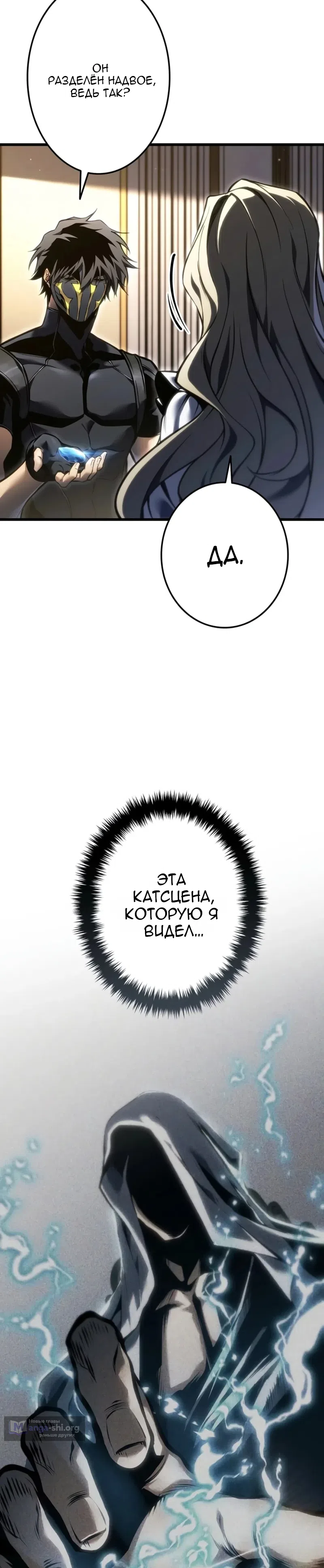 стр 45