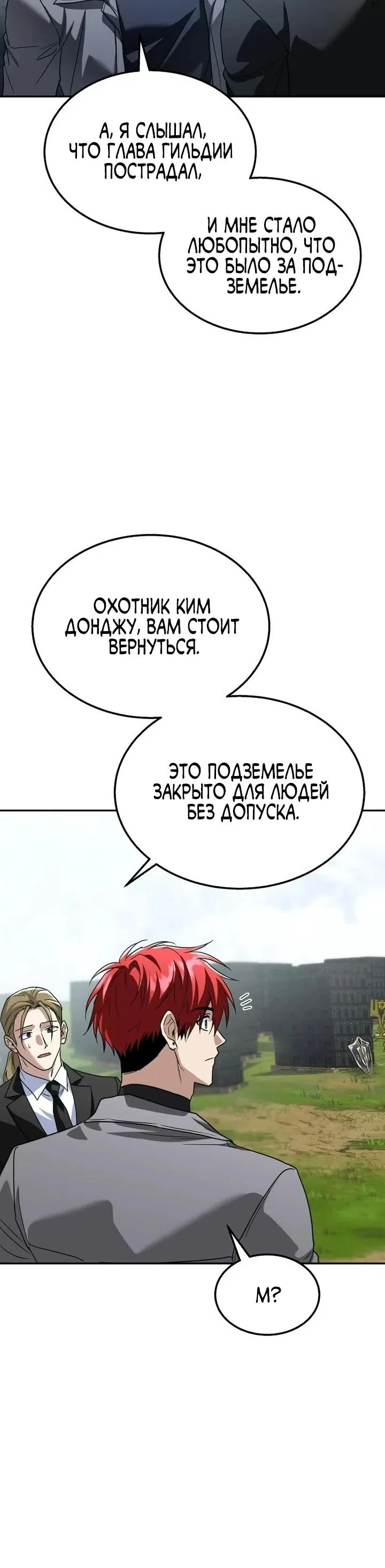 стр 15