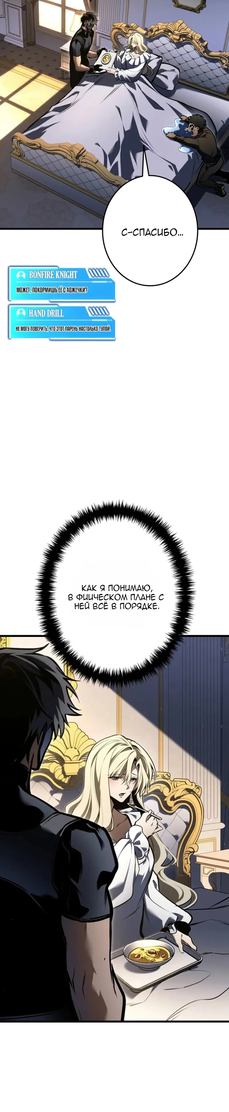 стр 32