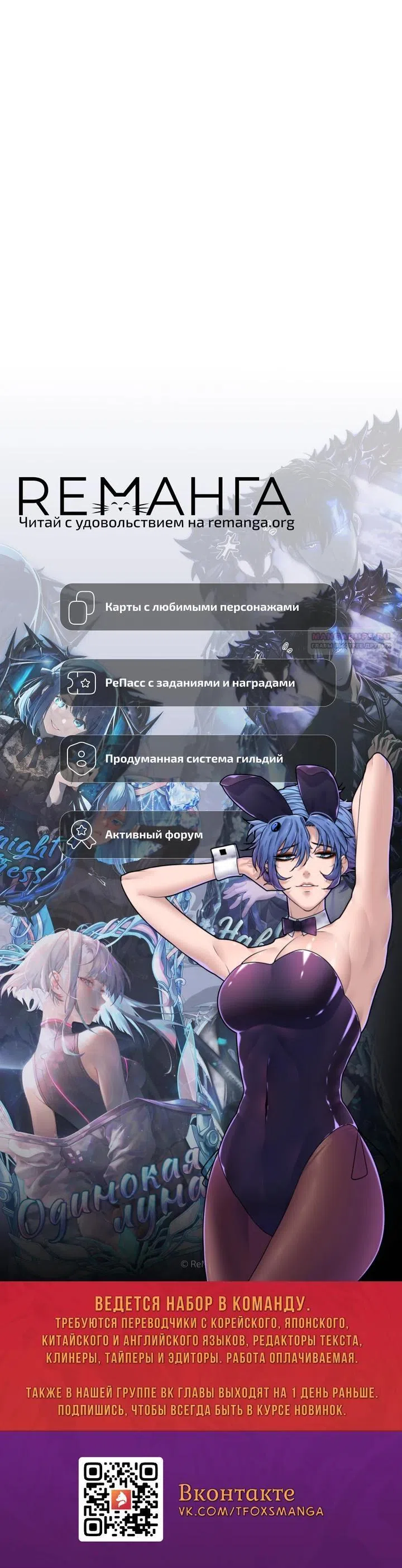 стр 50