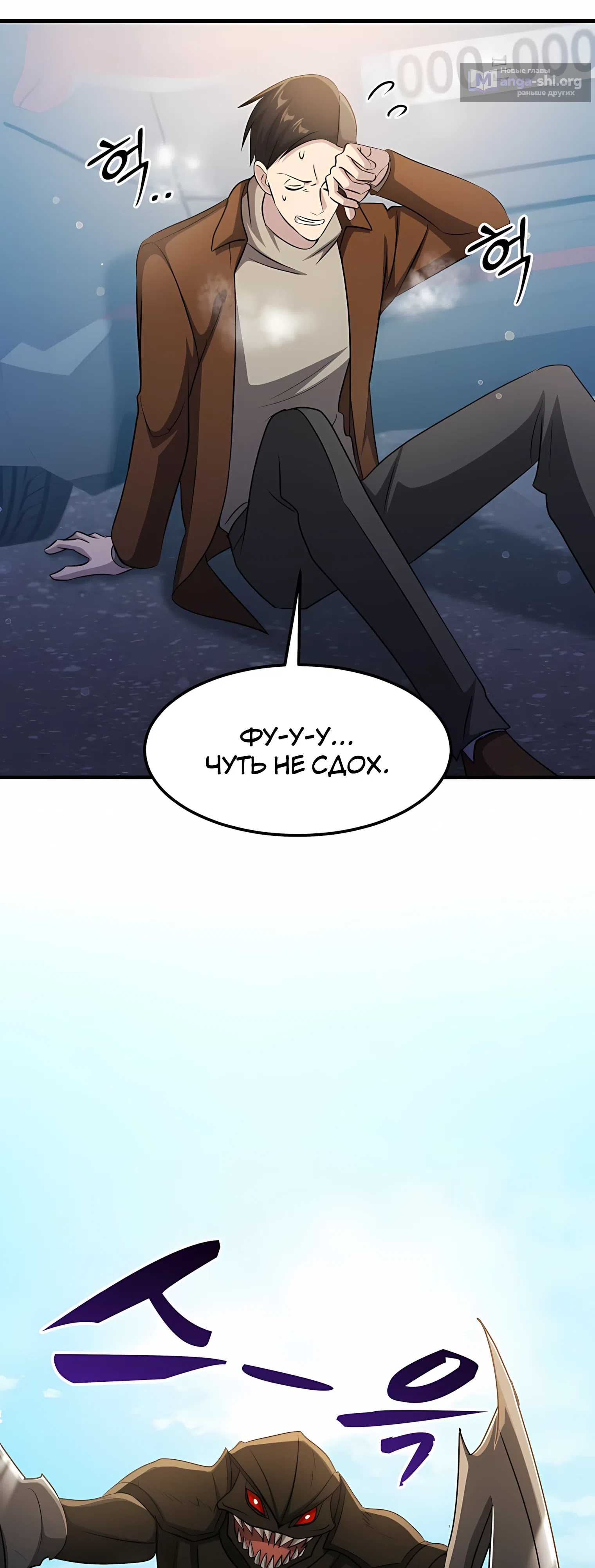 стр 25