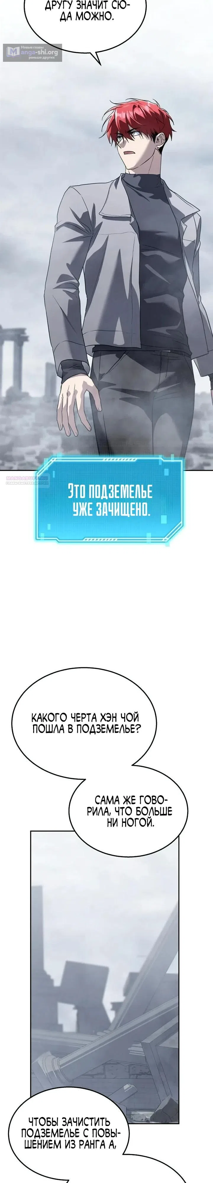 стр 18