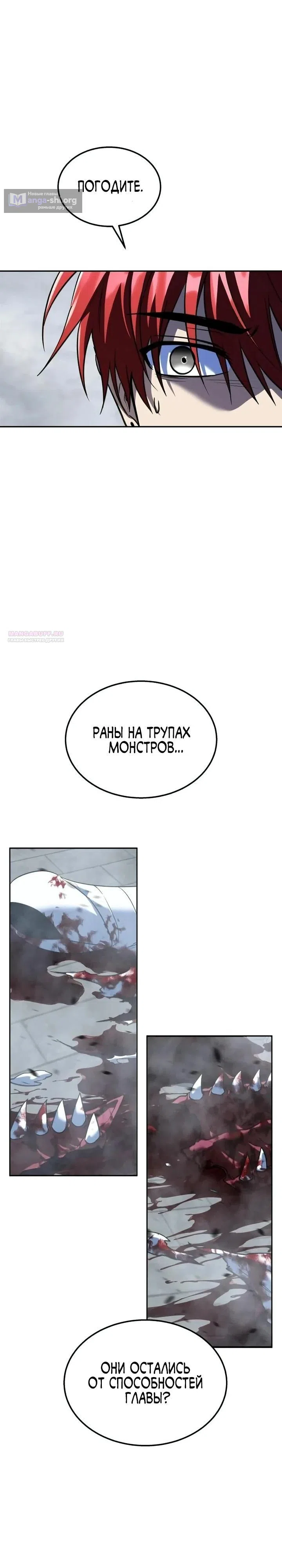 стр 30