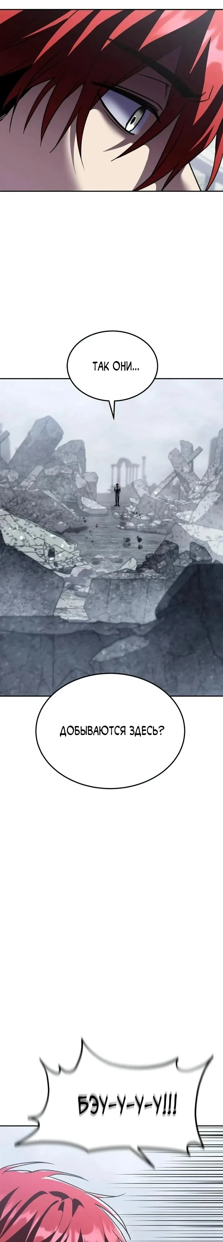 стр 23