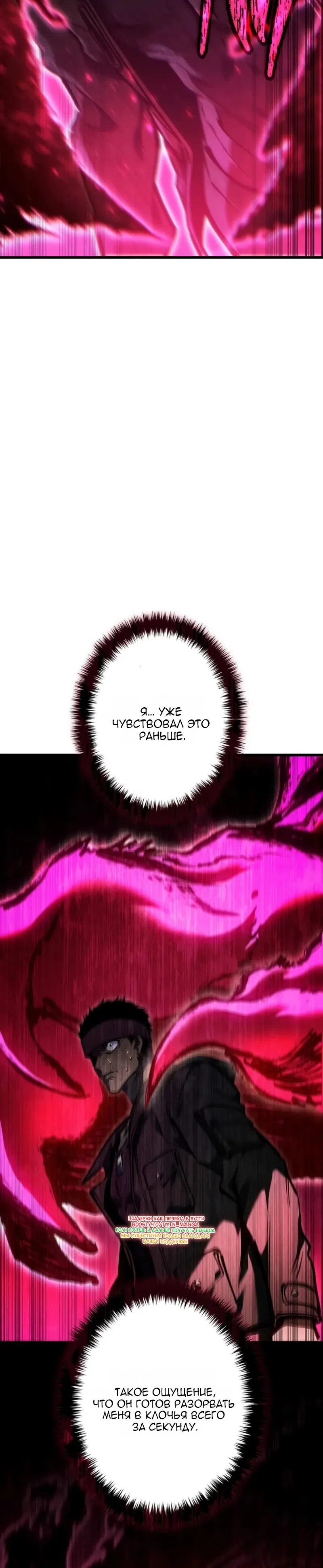 стр 9