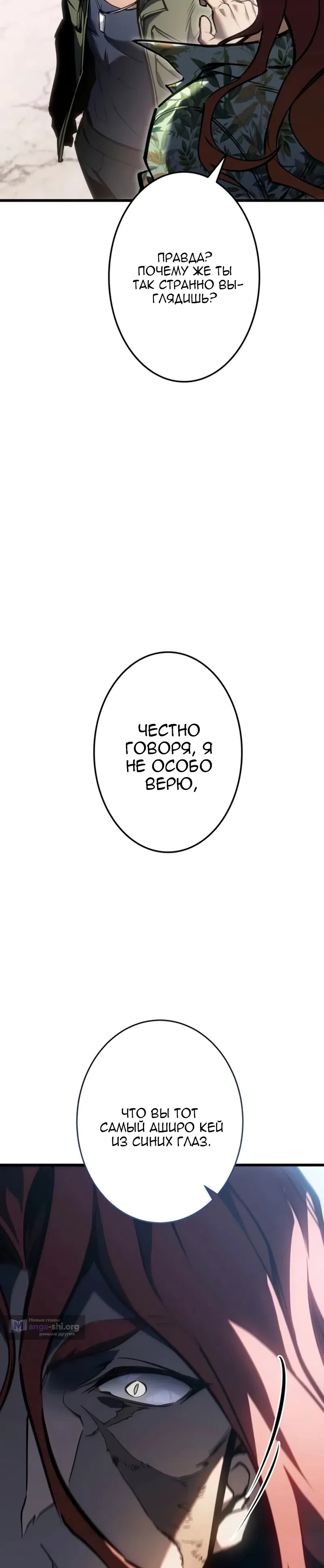 стр 11