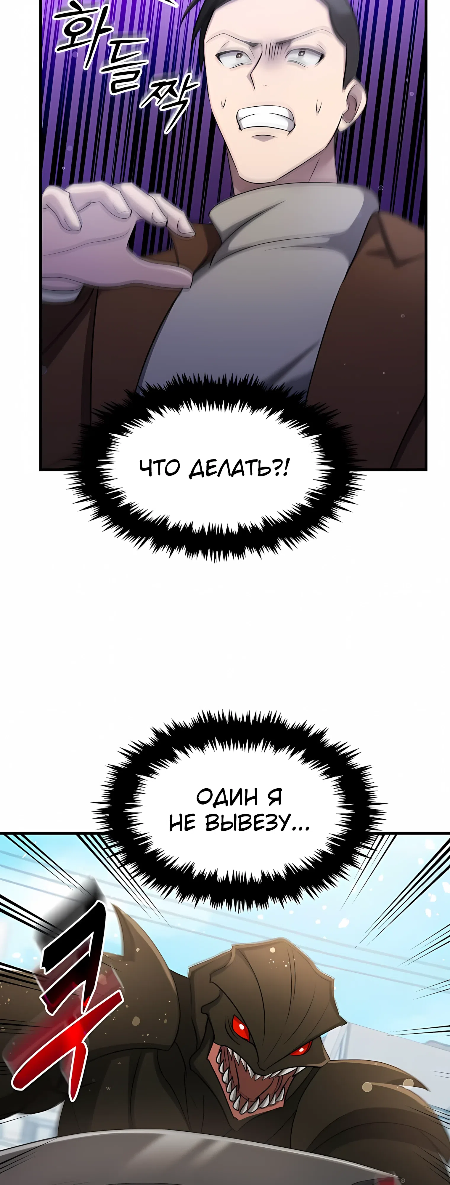 стр 10