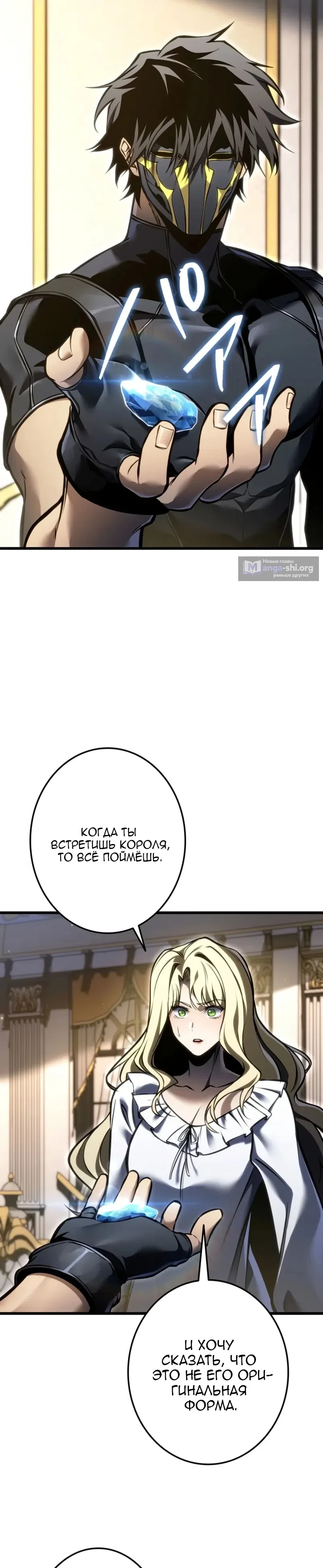 стр 44