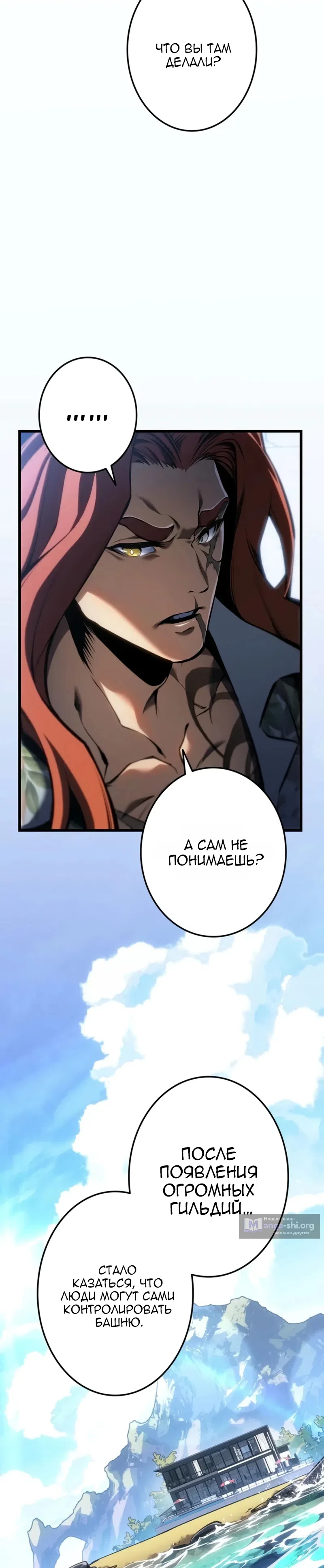 стр 25