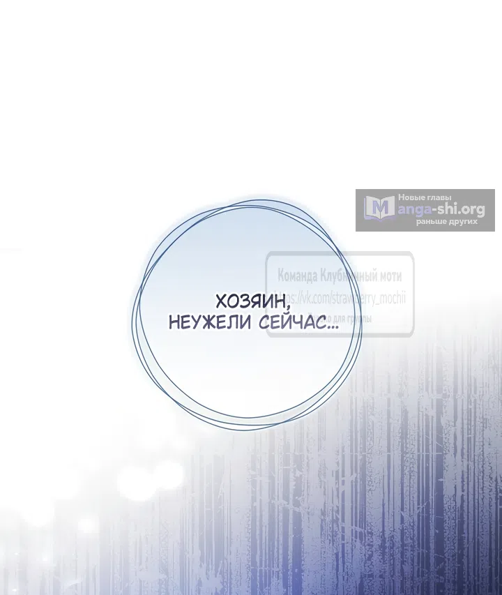 стр 92