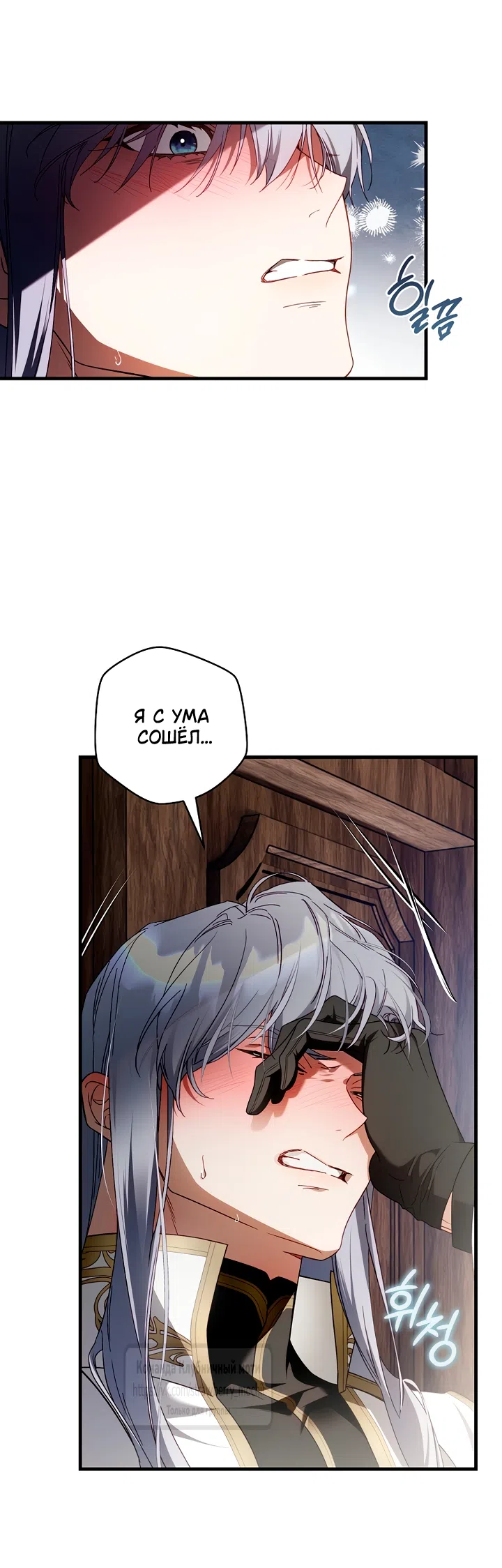 стр 51