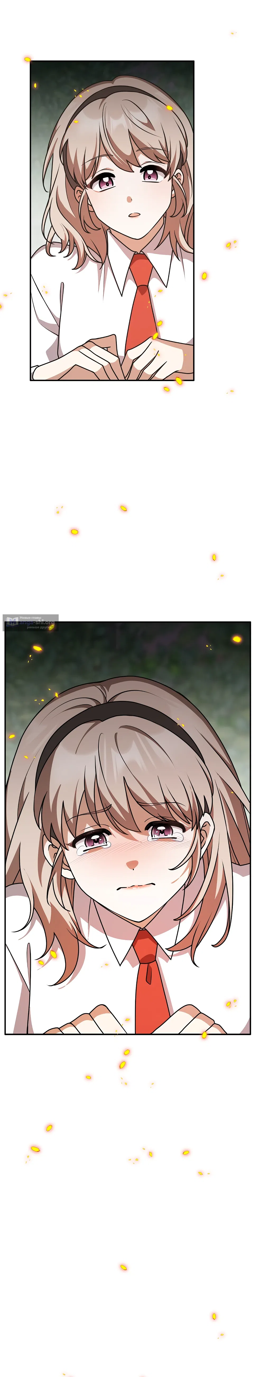 стр 34