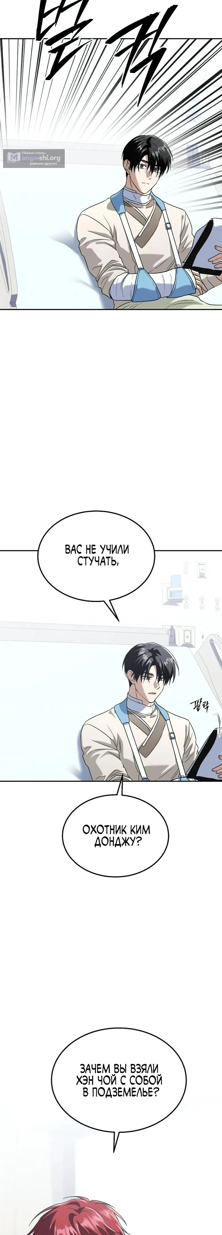 стр 33