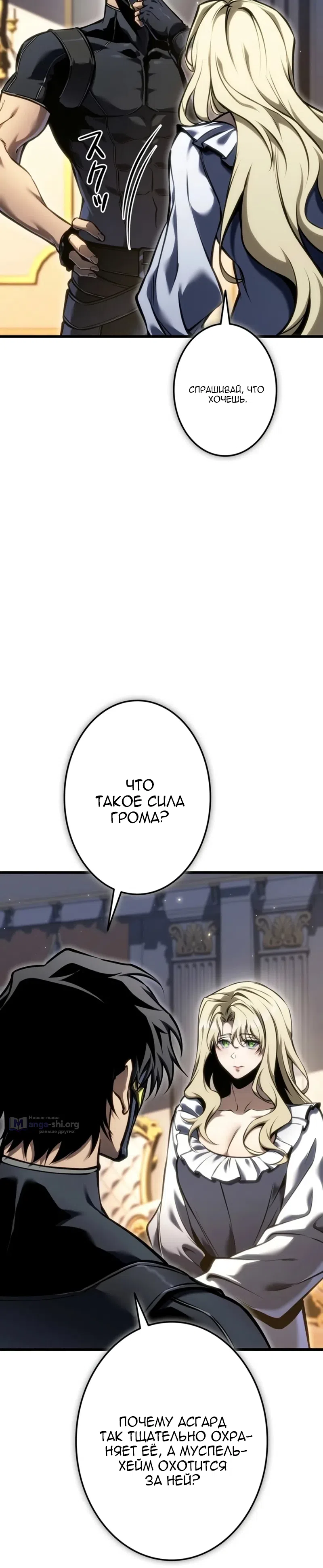 стр 39