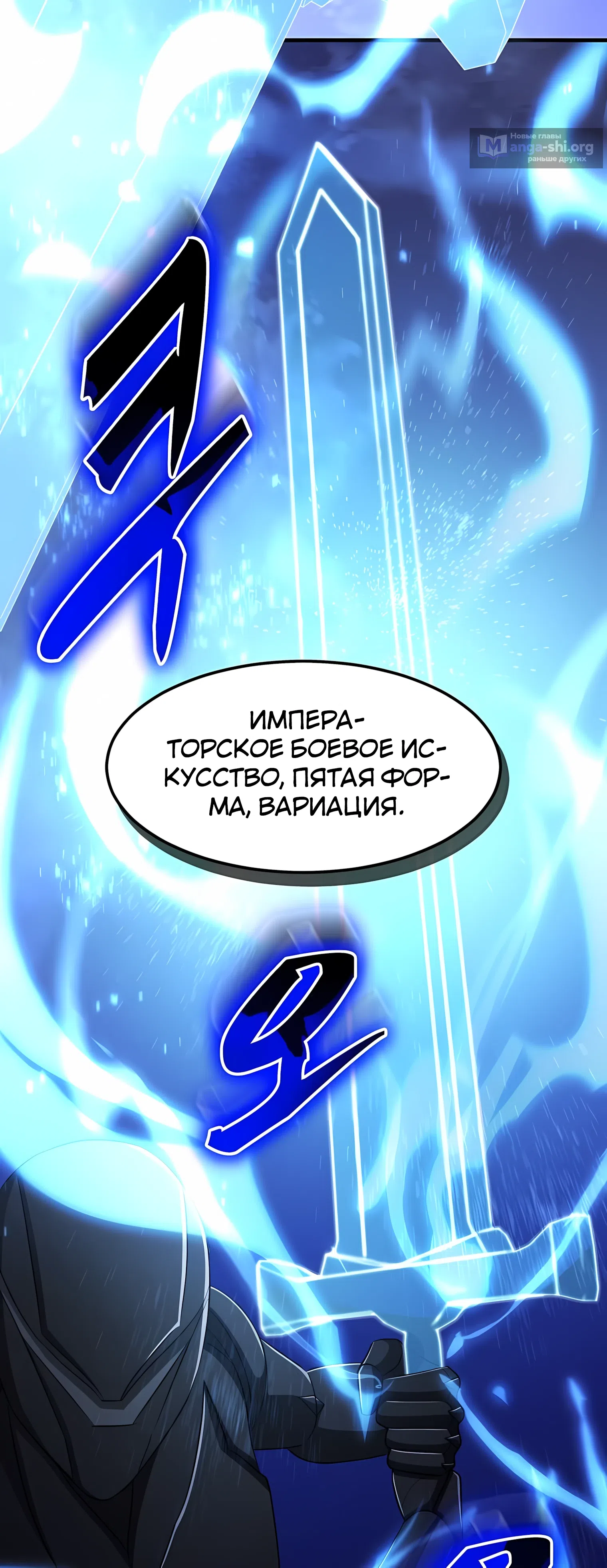 стр 55