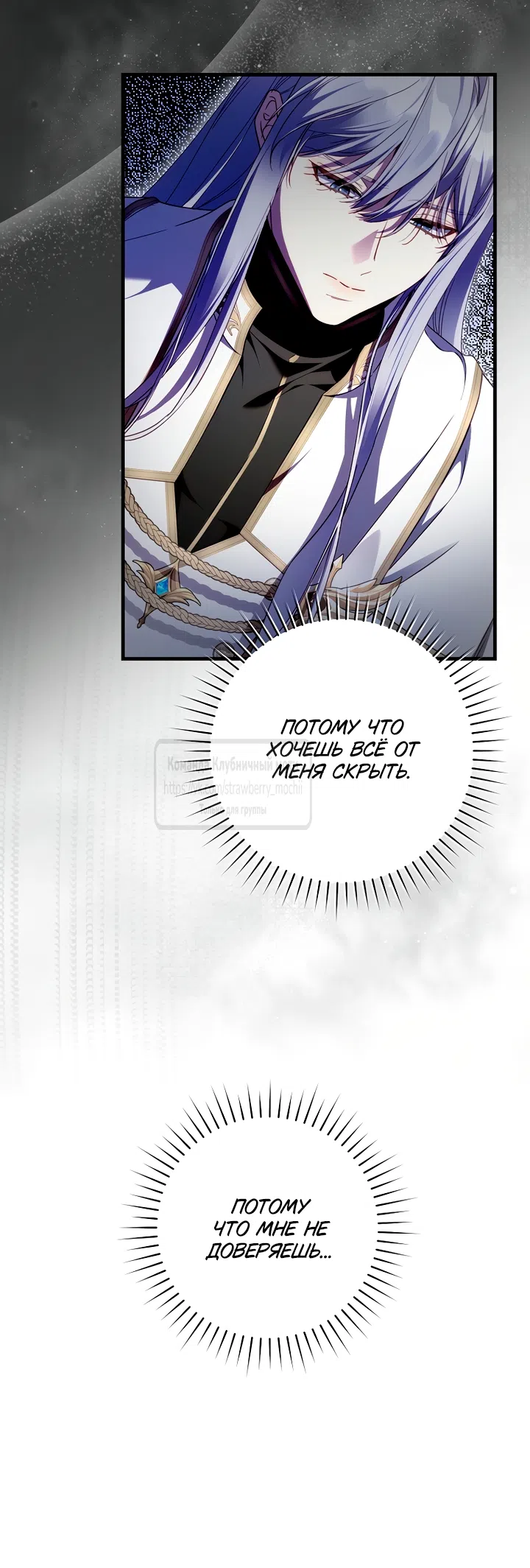 стр 91
