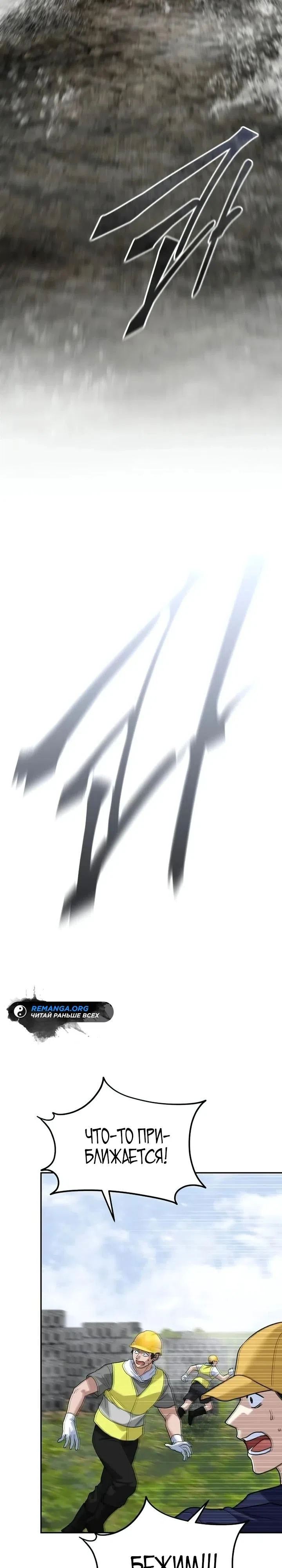 стр 9