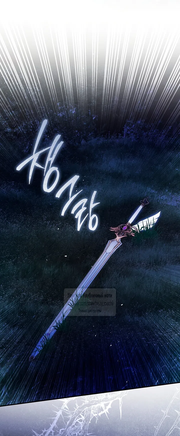 стр 77