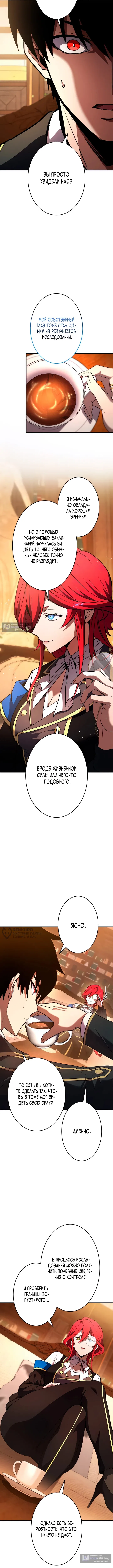 стр 6