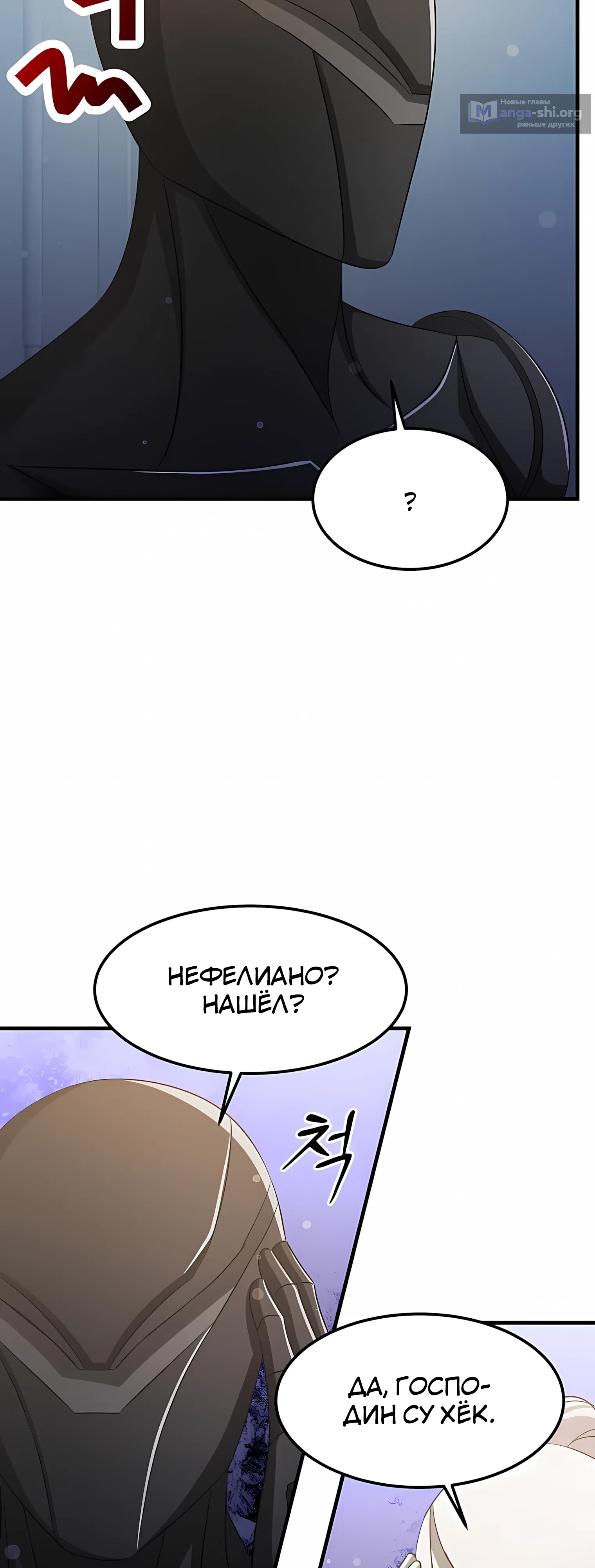 стр 34