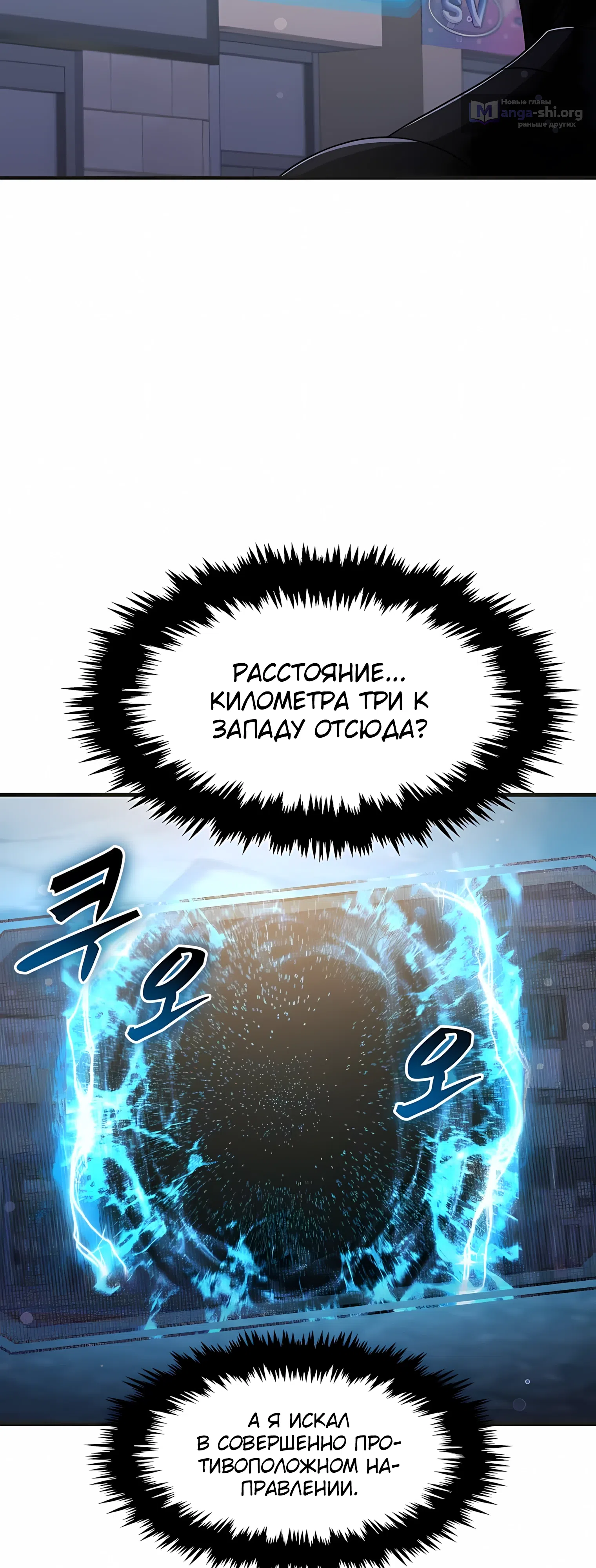 стр 37
