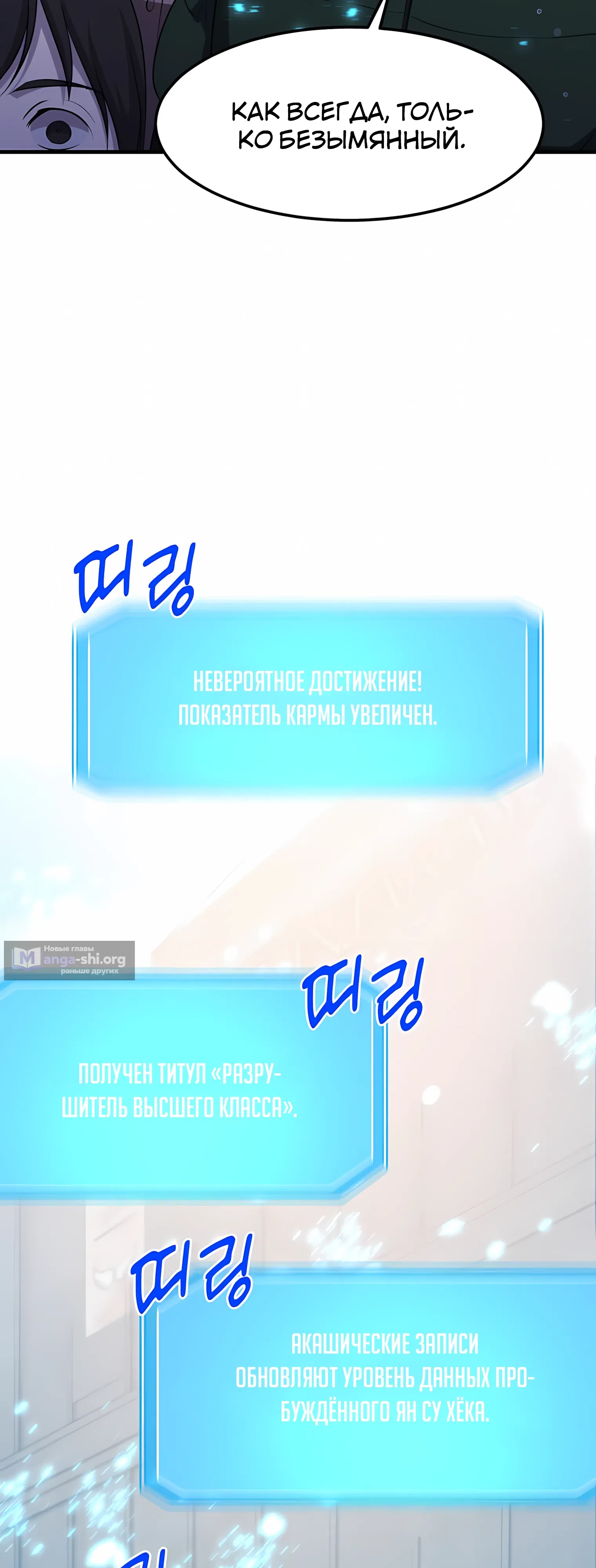 стр 59