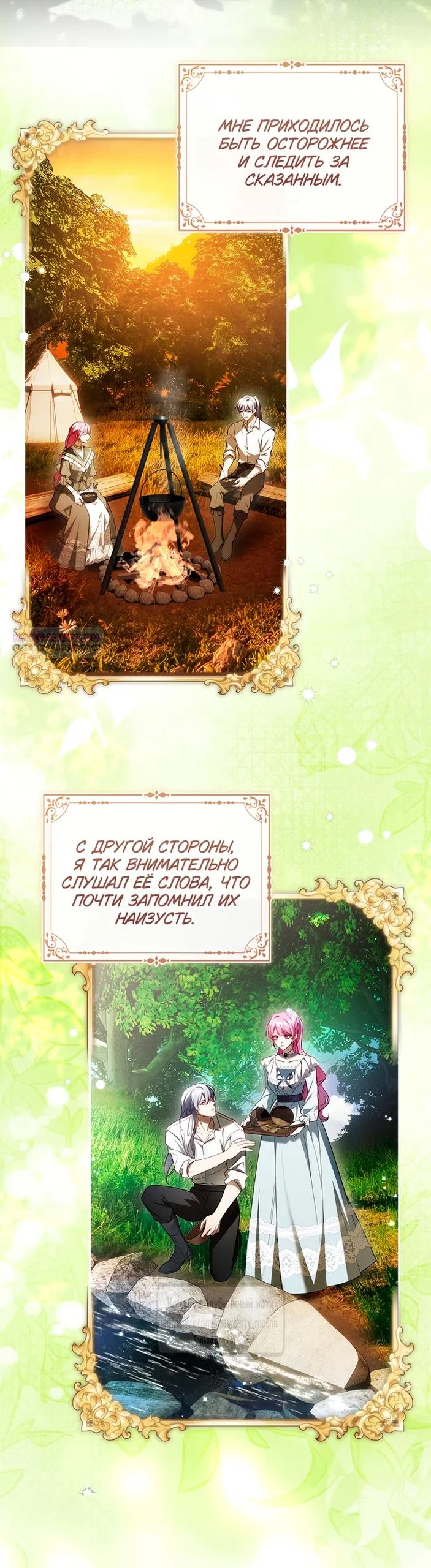 стр 62