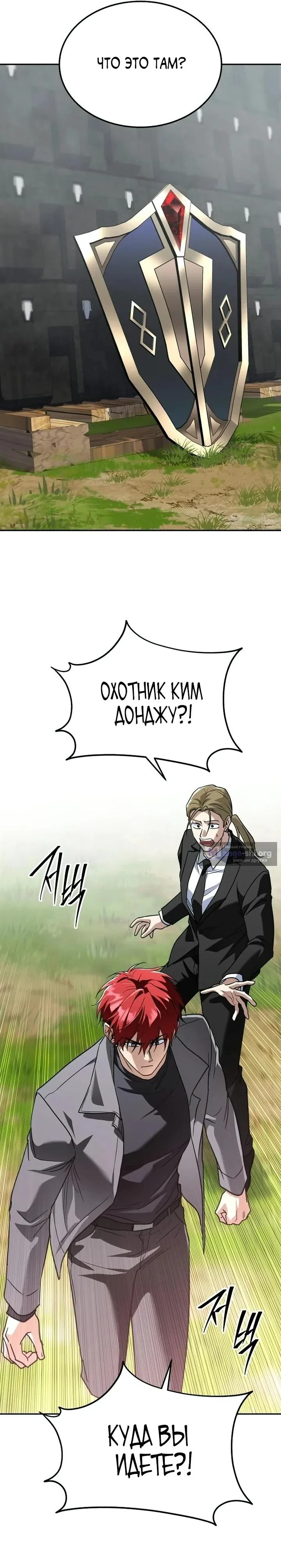 стр 16
