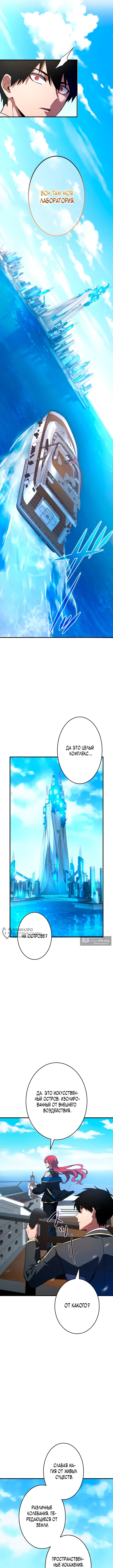 стр 10