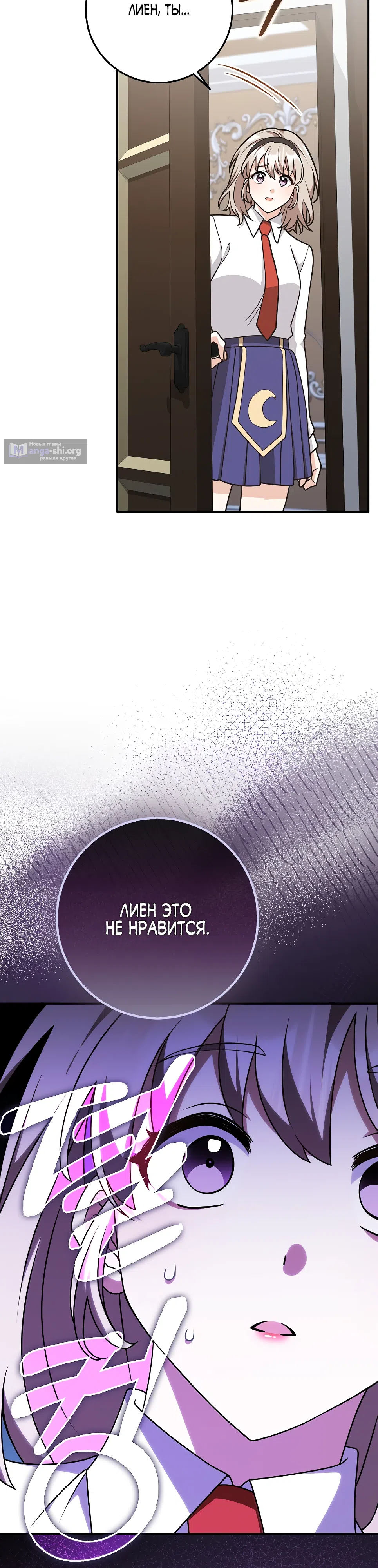 стр 37