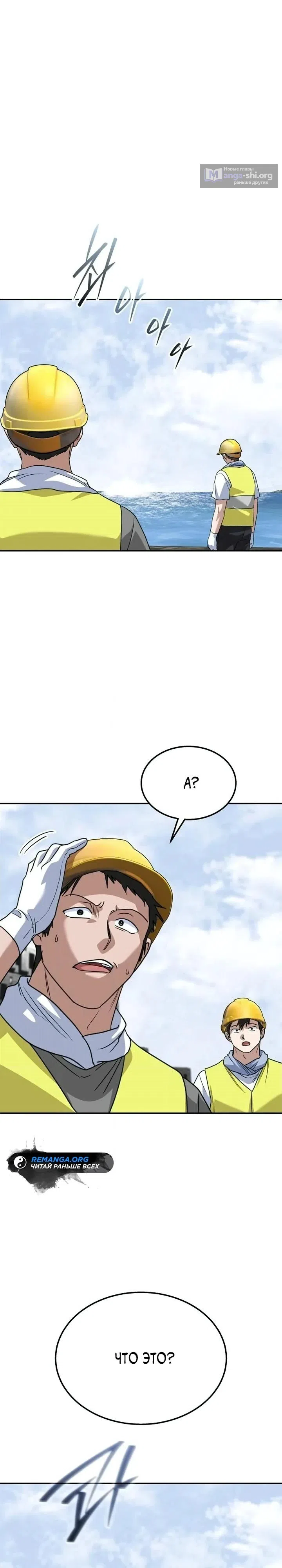 стр 7
