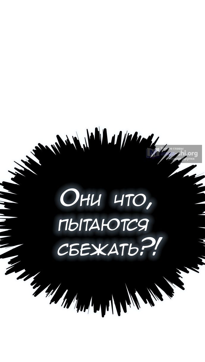 стр 14
