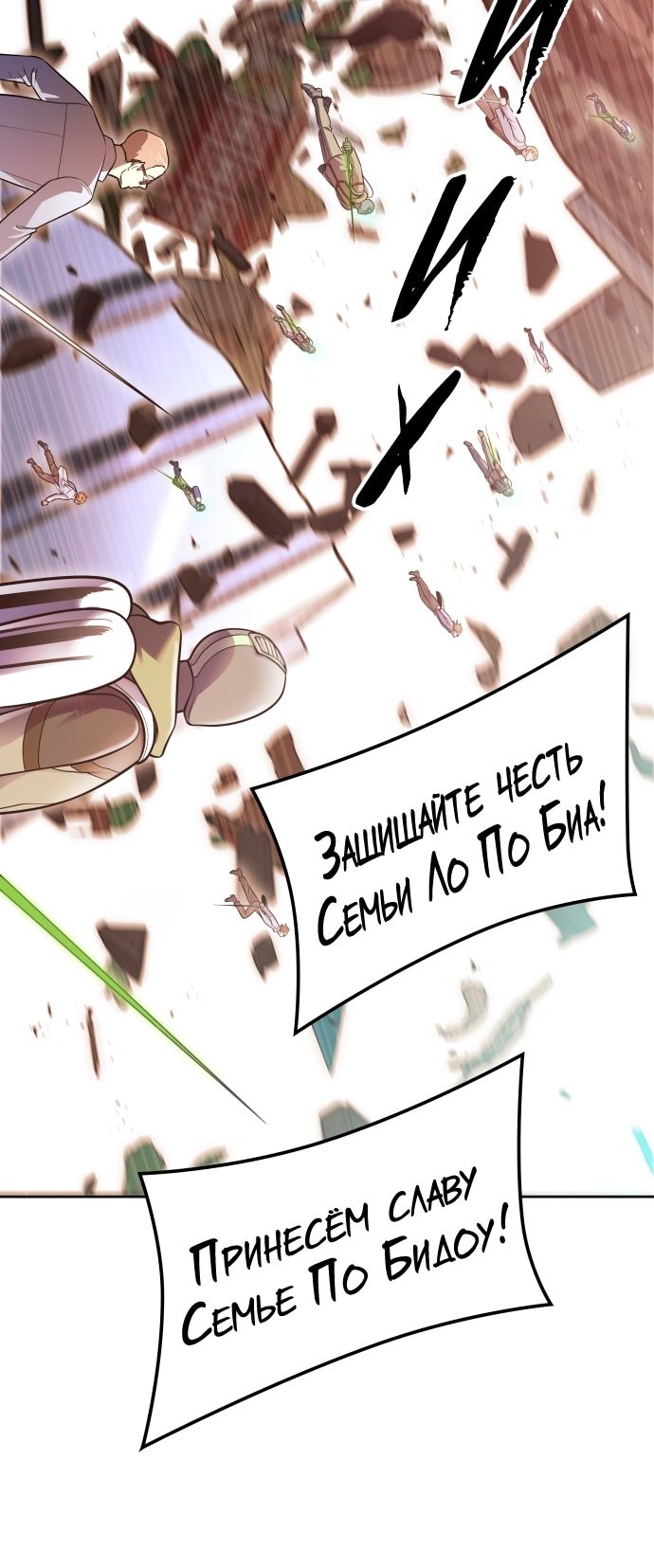 стр 19
