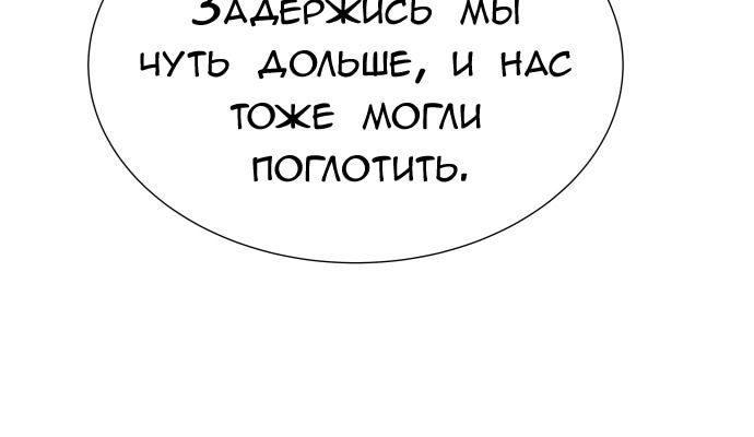 стр 25