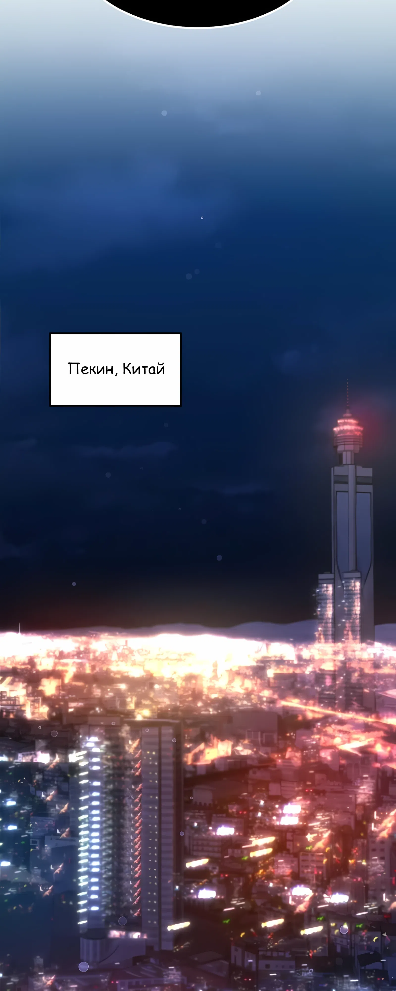 стр 56