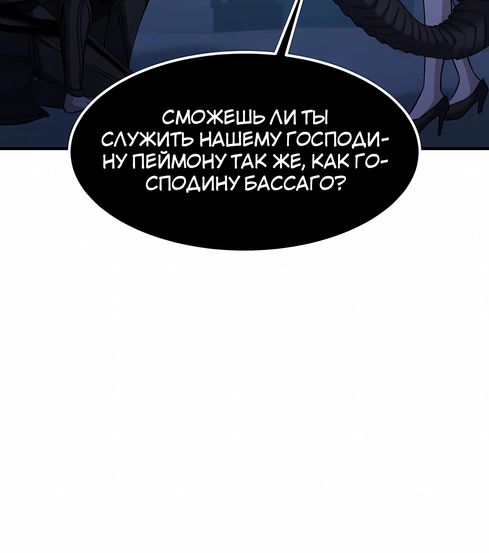 стр 40
