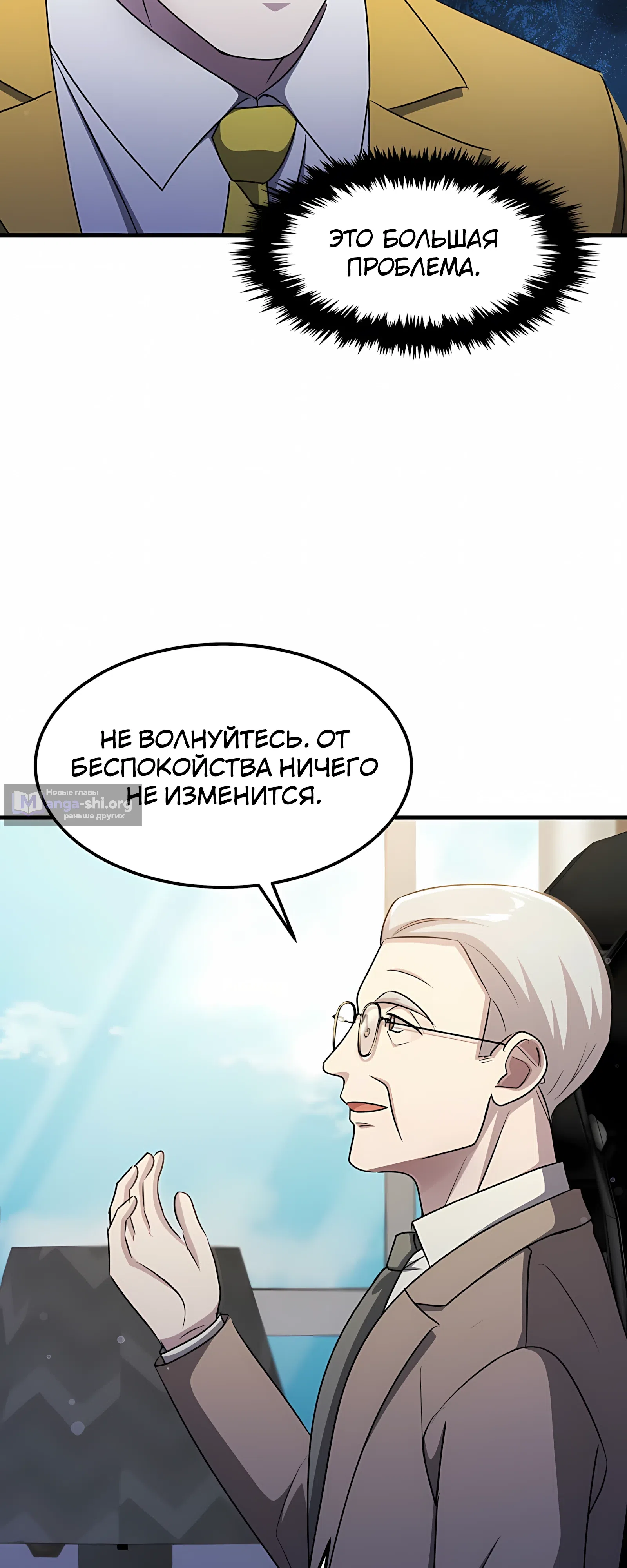 стр 5