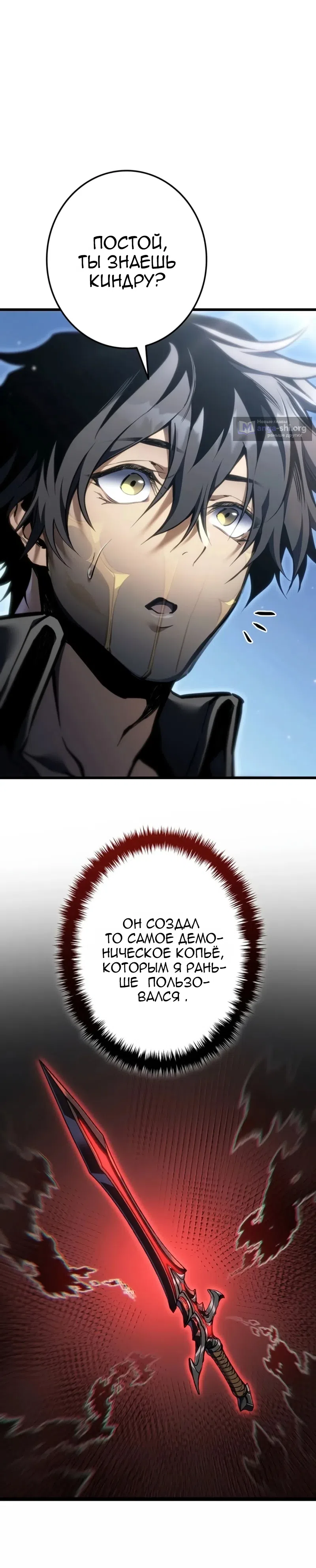 стр 28