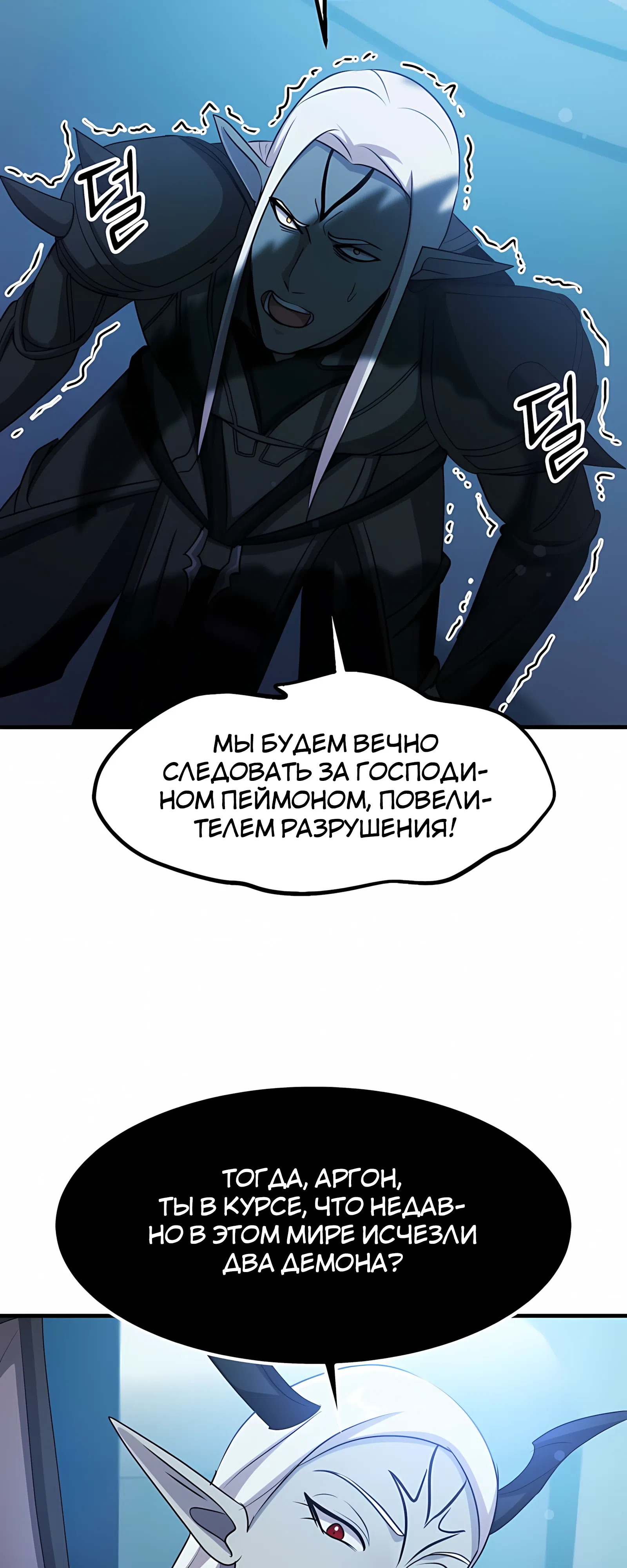 стр 42
