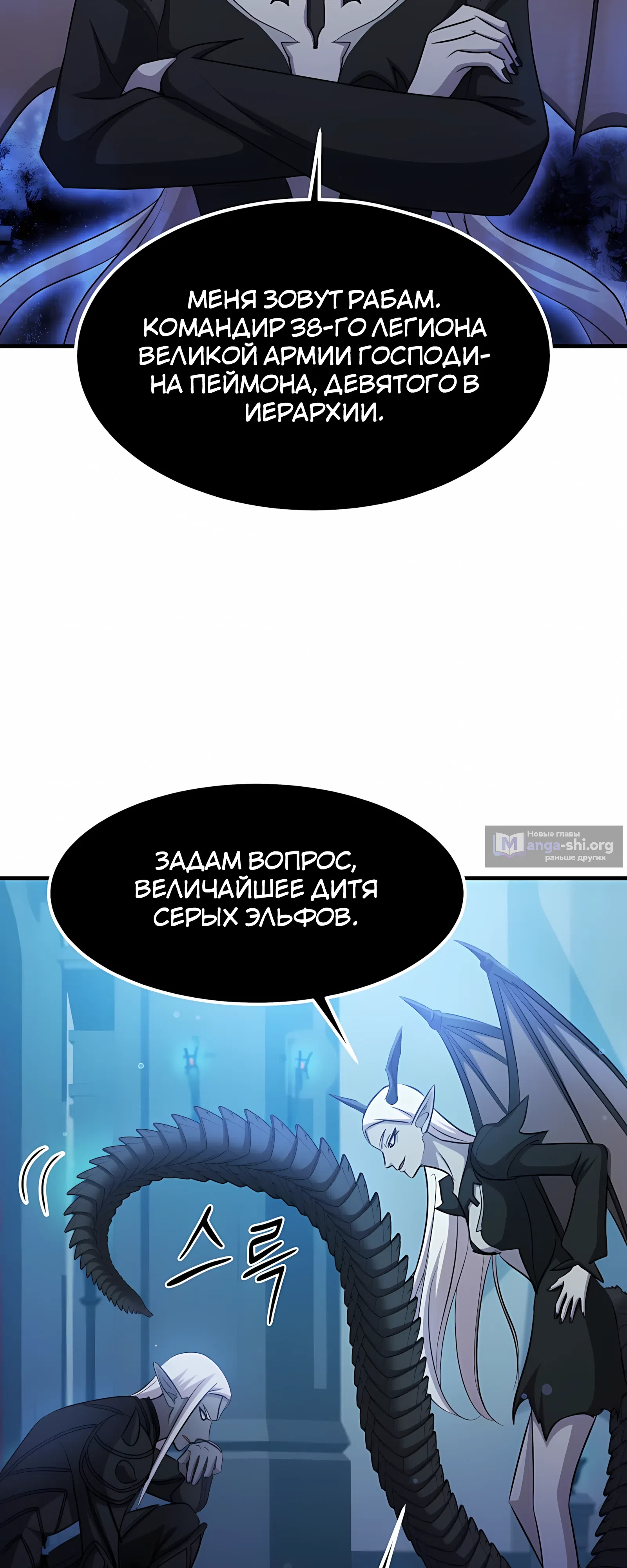 стр 39