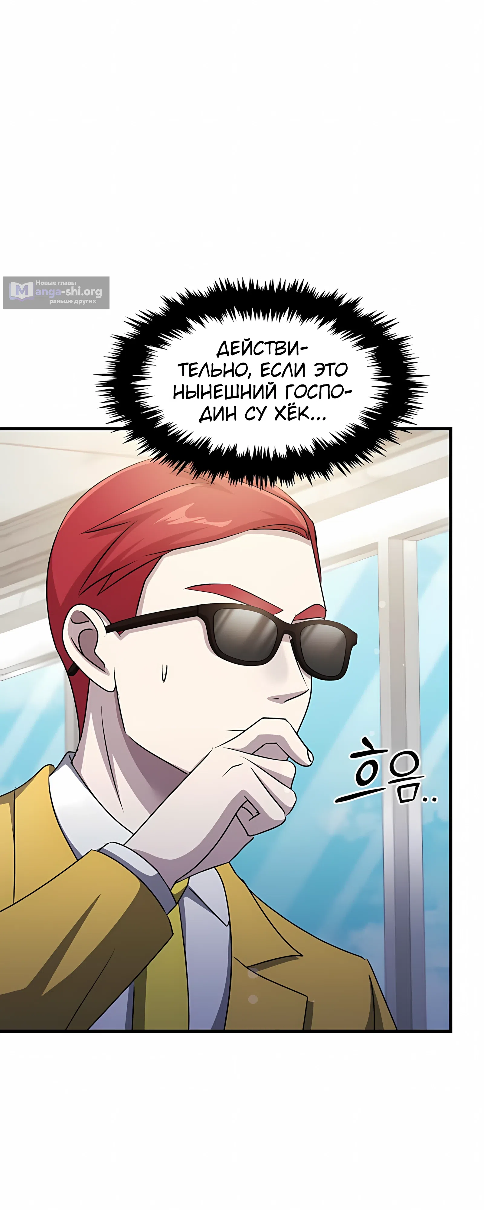 стр 11