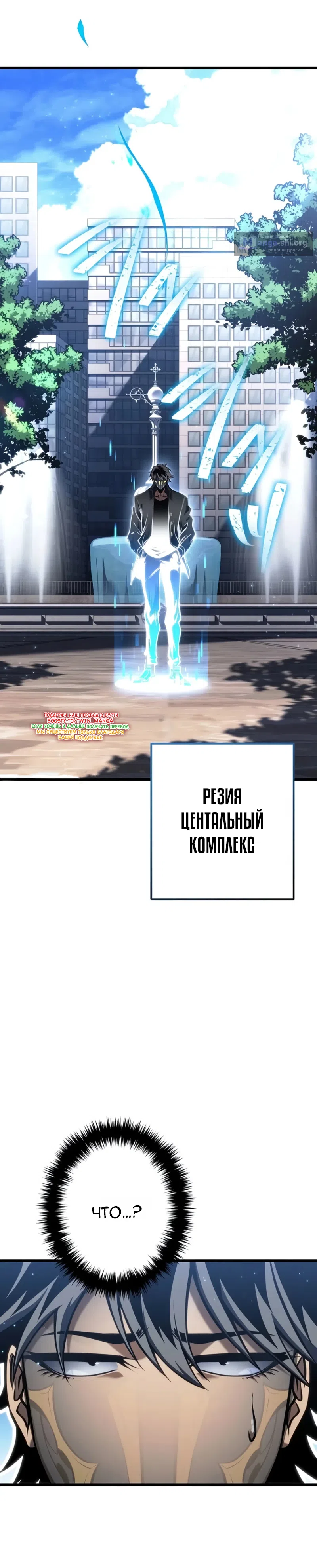 стр 16