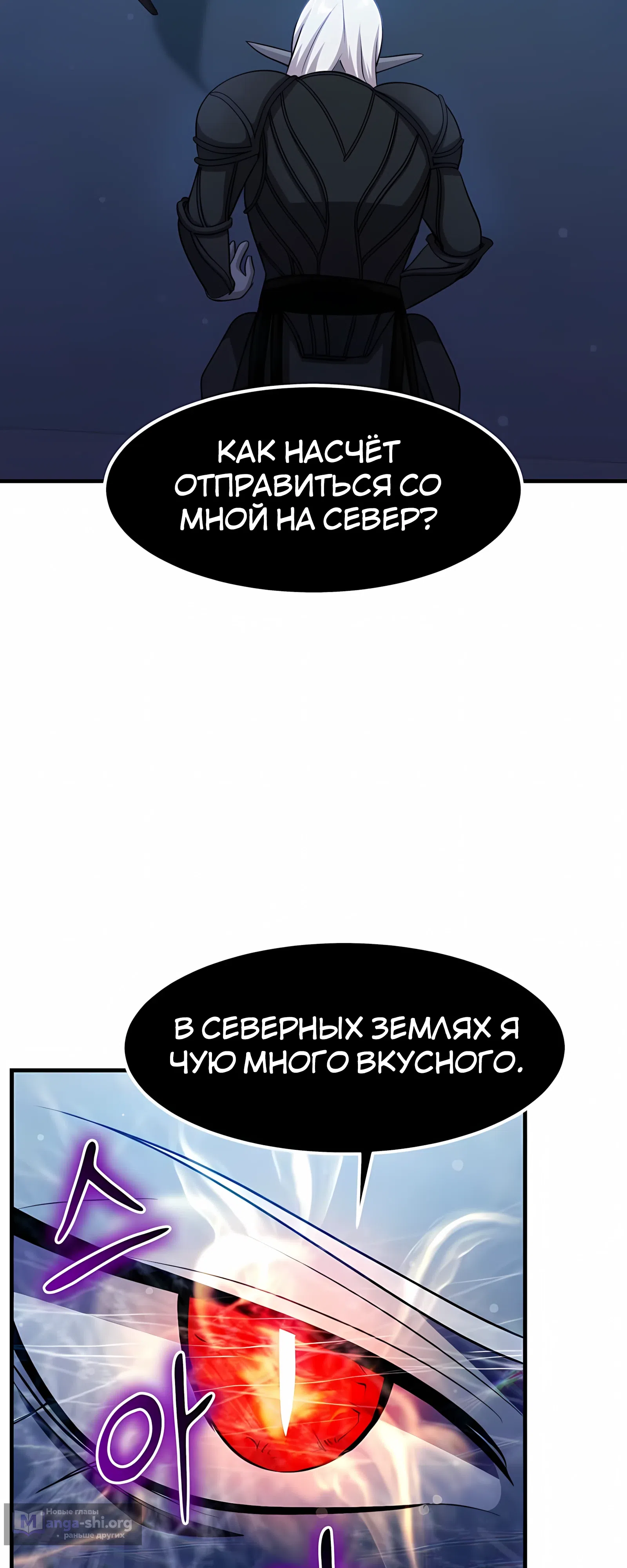 стр 50