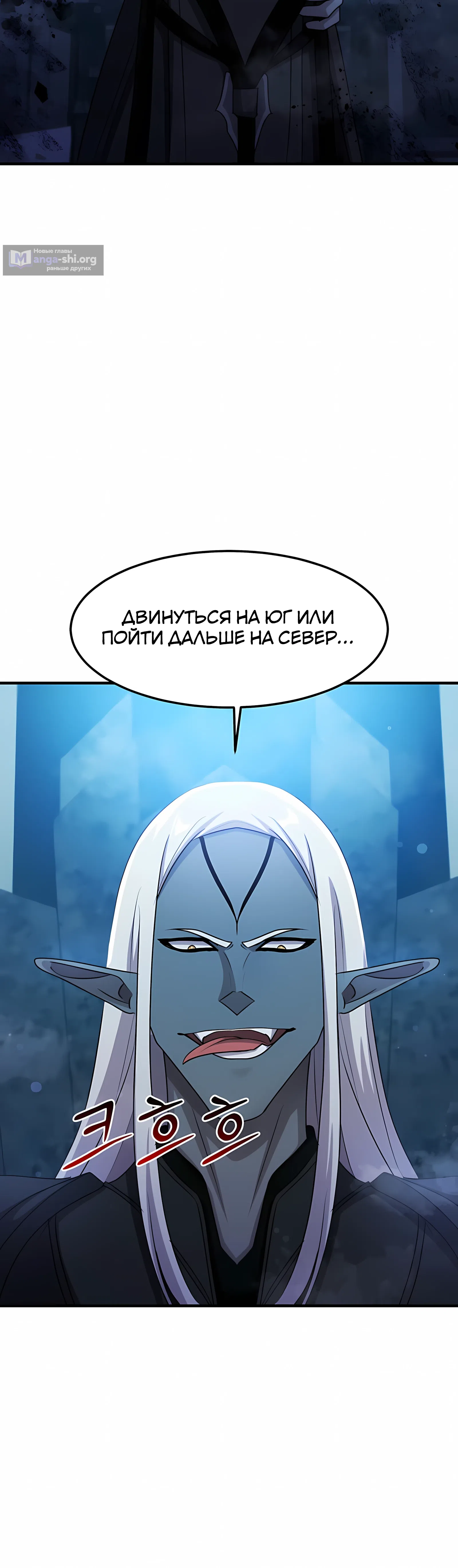 стр 26