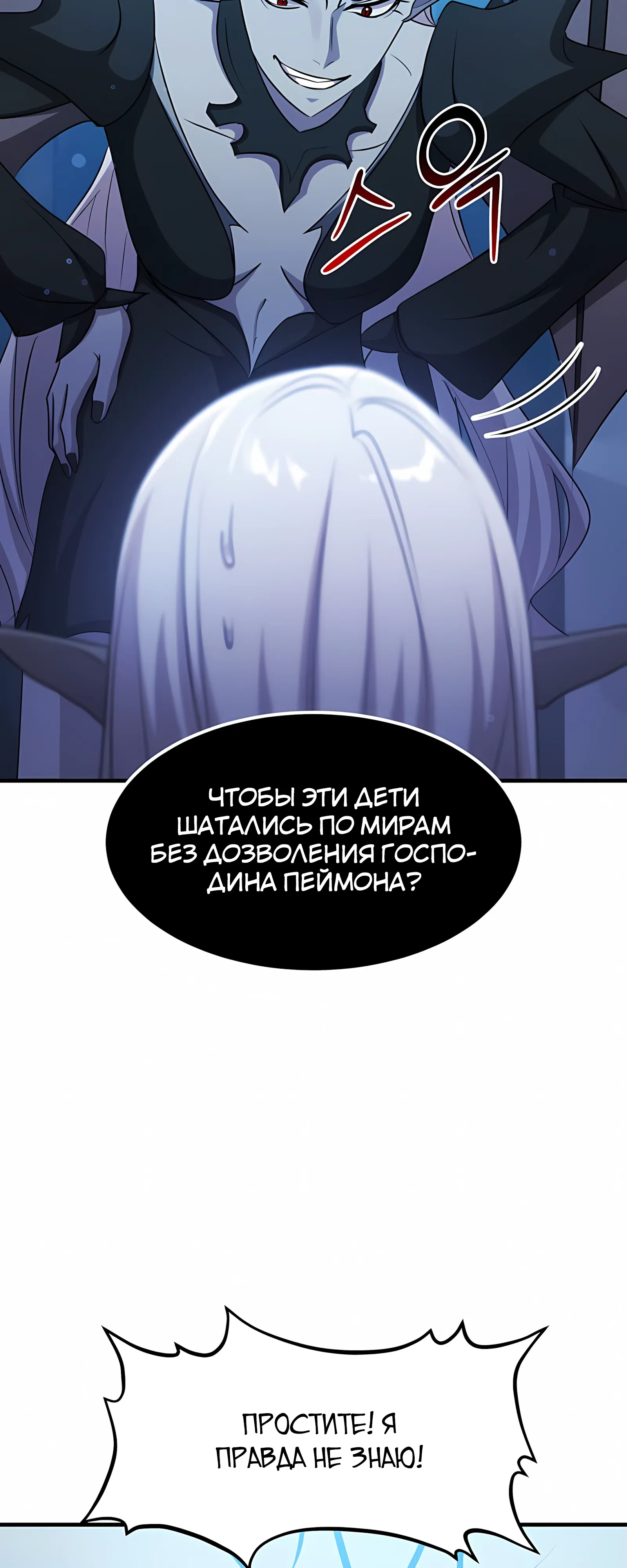 стр 45
