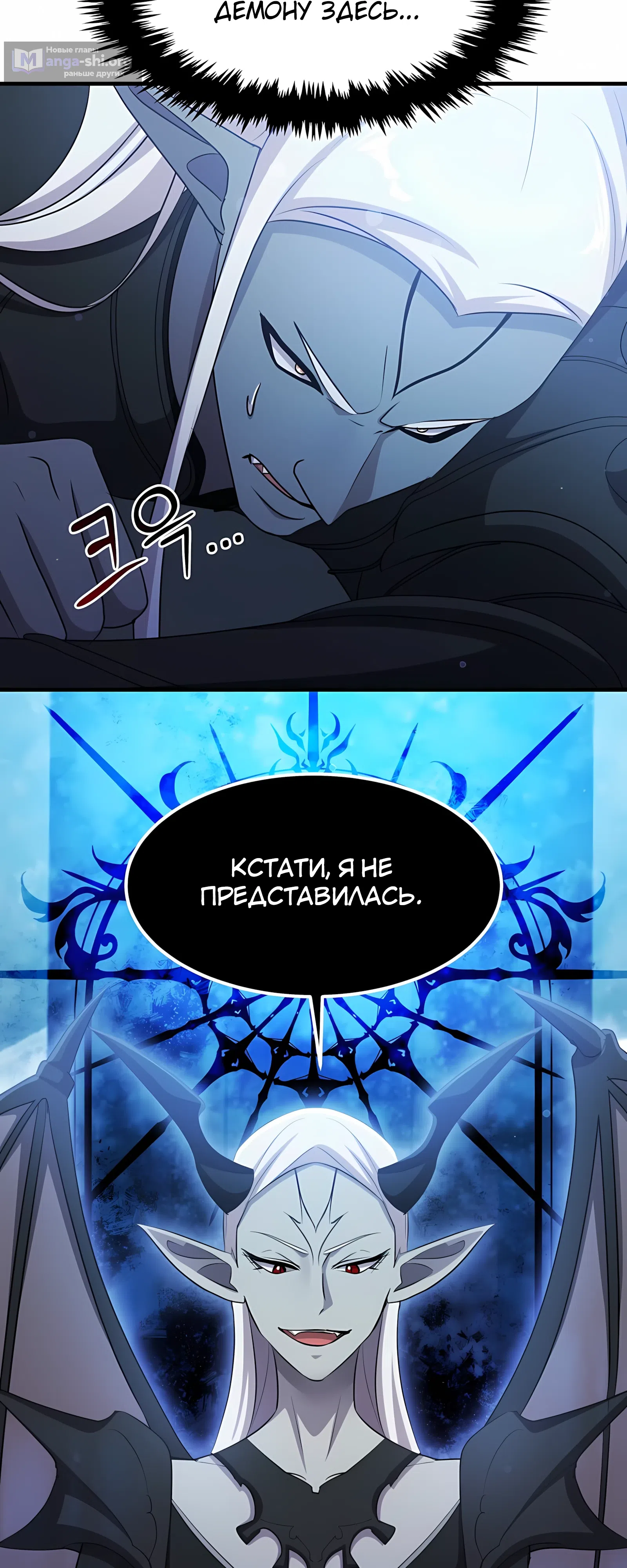стр 38