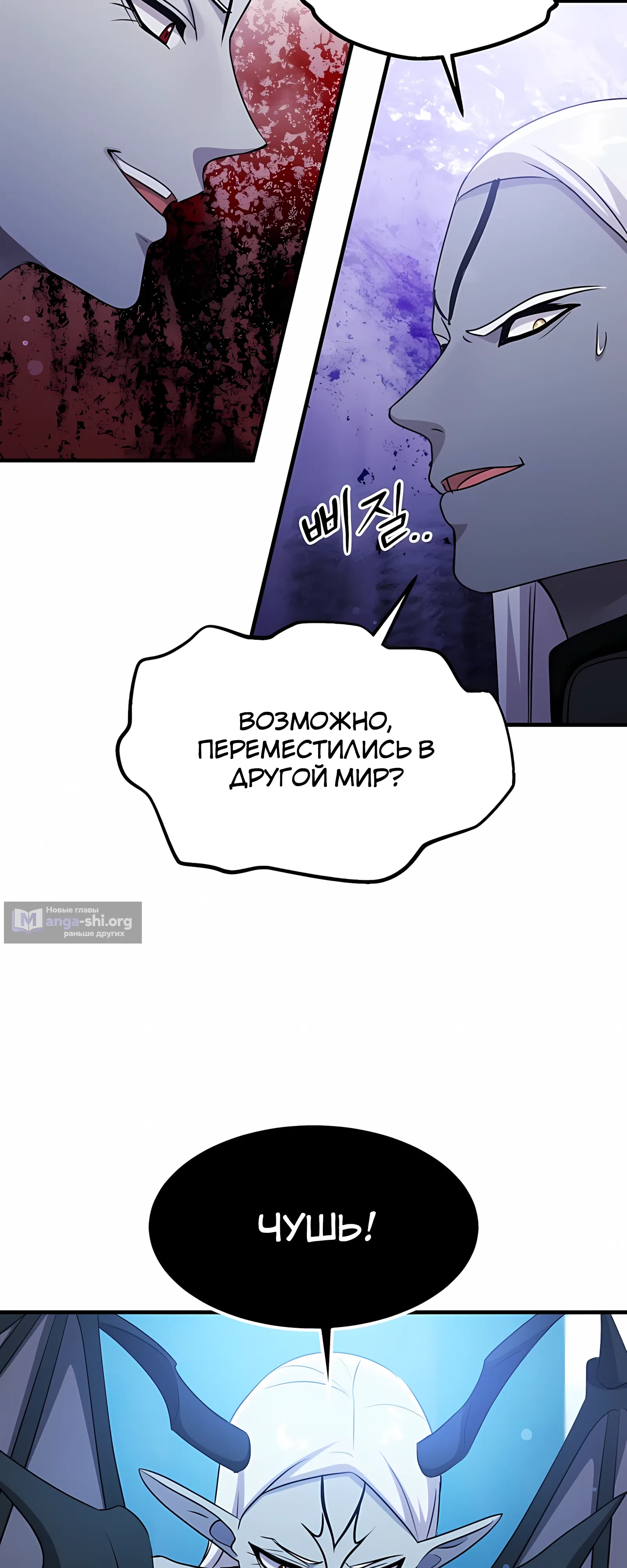 стр 44